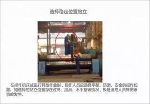 图文详解机械工厂习惯性违章的危害，来看看你有没有犯过