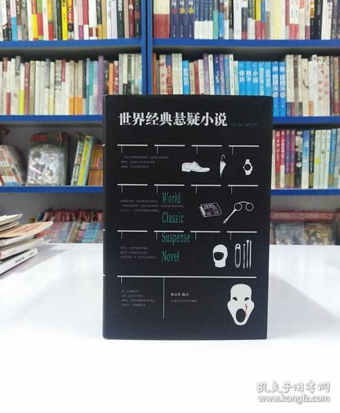 恒远图文书店 孔夫子旧书网上的图文珍藏之旅
