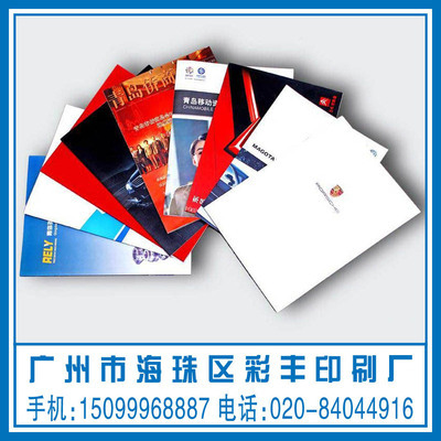 厂家直销画册杂志印刷 精准传播的品牌之选