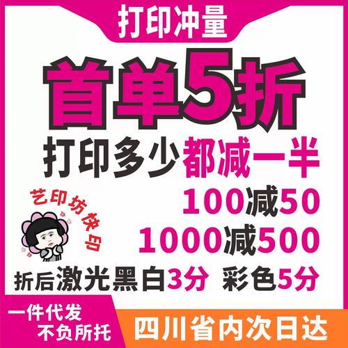 “图文喷墨”英文用法详解 从翻译到常见英语例句