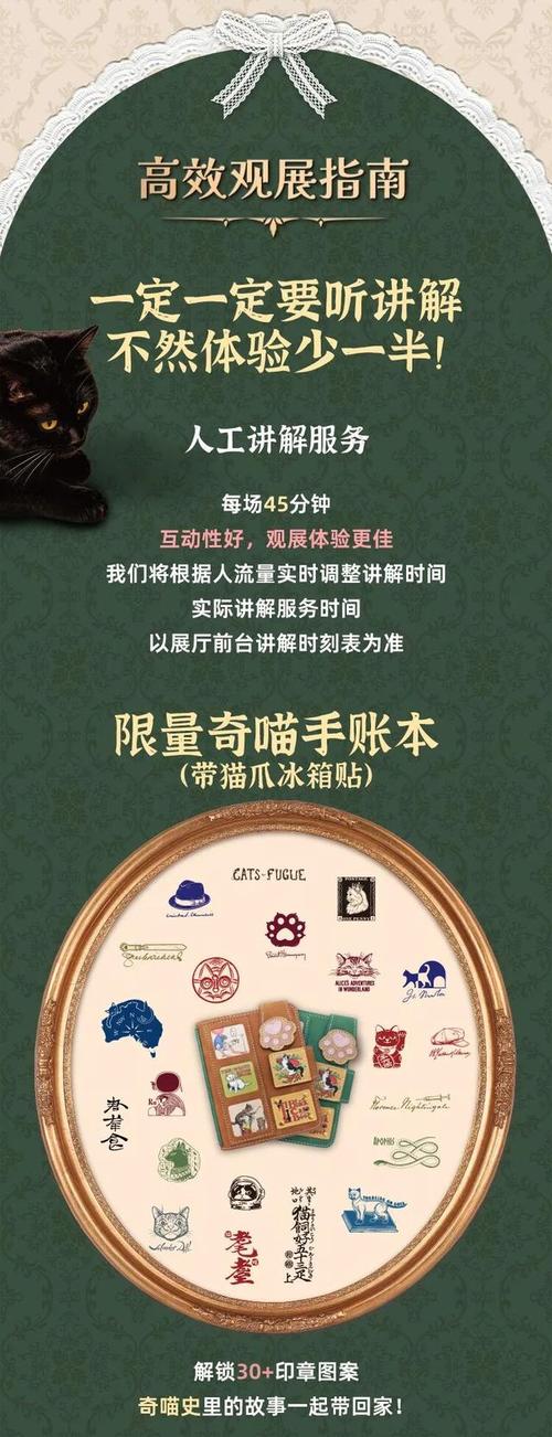 探索会展社教中心 连接知识与实践的桥梁